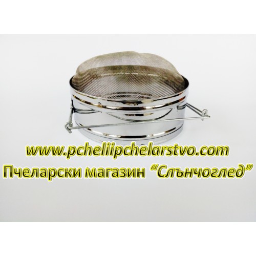 Цедка за мед единична INOX